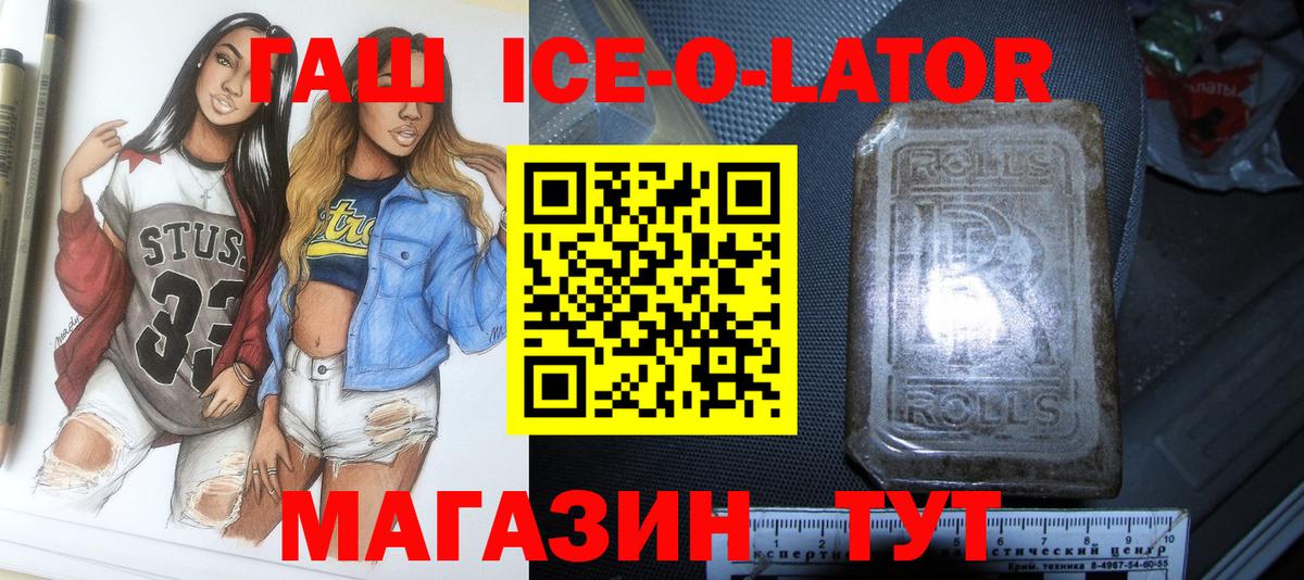 Киров  Гашиш AMNESIA HAZE  ГАШ хэш  Вход с VPN 
