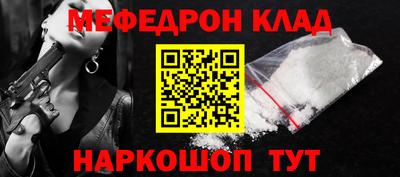 МДМА Бийск