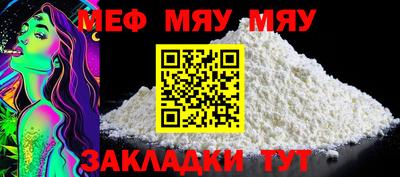 ALPHA PVP Беслан