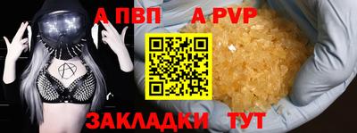 МДМА Бийск