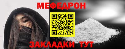 МДМА Бийск