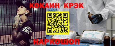 кокс Берёзовский