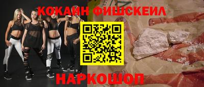 ALPHA PVP Беслан