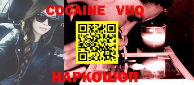 ALPHA PVP Беслан