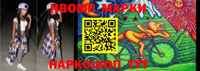 кокс Берёзовский