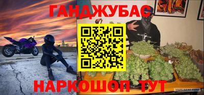 COCAINE Жуковский