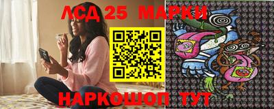 МДМА Бийск