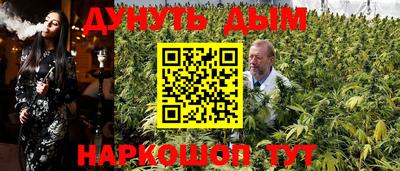 МДМА Бийск