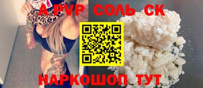 МДМА Бийск