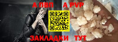 мефедрон VHQ Заволжье