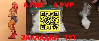 МДМА Бийск