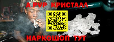 МДМА Бийск