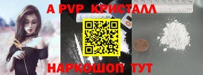 кокс Берёзовский