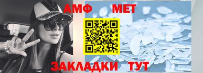 МДМА Бийск