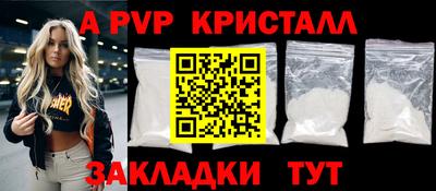 кокс Берёзовский