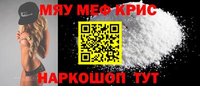 ALPHA PVP Беслан