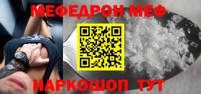 ALPHA PVP Беслан