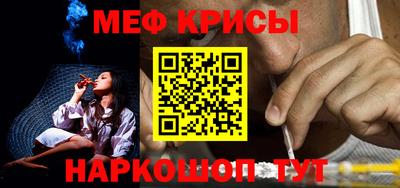 МДМА Бийск