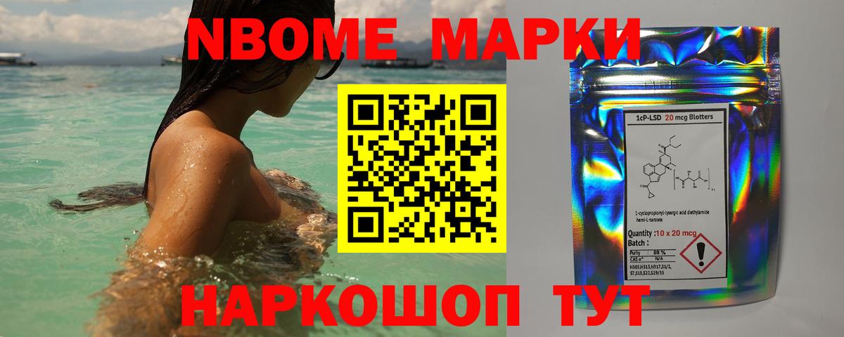 LSD-25 экстази кислота Киров