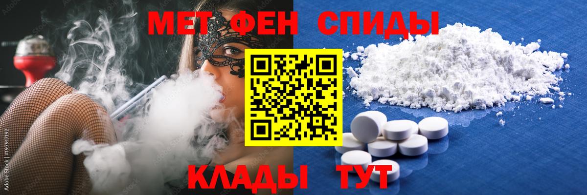 Киров  Первитин витя  Вход с VPN 