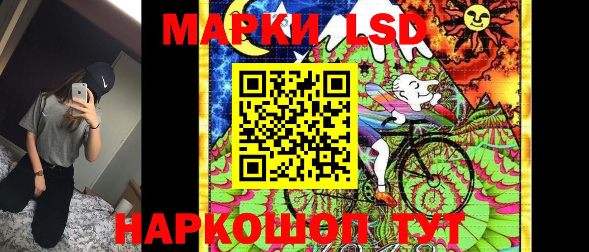 Марки 25I-NBOMe 1,5мг Киров