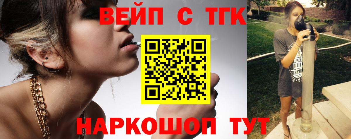 Альфа ПВП СК   Вход с VPN  Канабис  МДМА  ГАШИШ  Киров  Мефедрон  