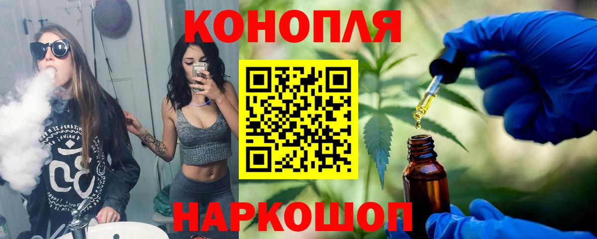 Канабис тримм  Вход с VPN  Конопля MAZAR  Киров  Марихуана планчик 